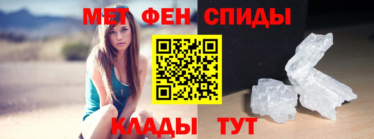 Amphetamine Розовый  Вход с VPN  АМФЕТАМИН  Конаково 