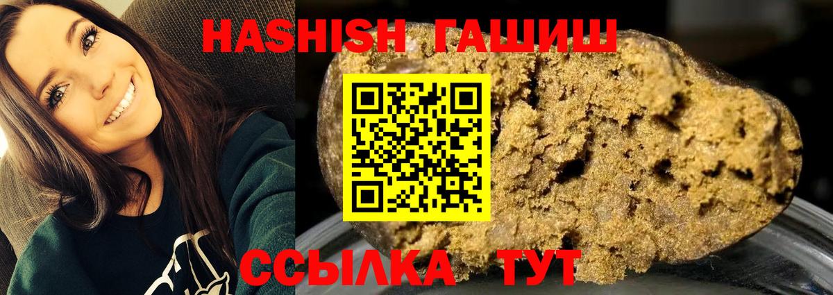 Амфетамин Конаково