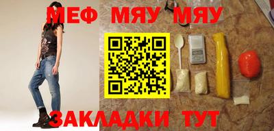 ешки Краснознаменск