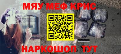 а пвп мука Краснокаменск