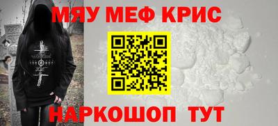spice Краснодар
