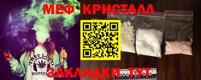 а пвп мука Краснокаменск