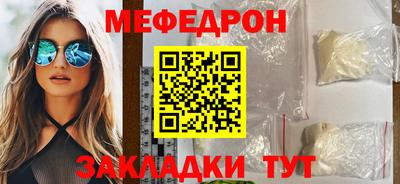 ешки Краснознаменск