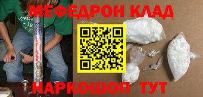 spice Краснодар