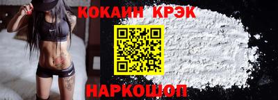 spice Краснодар