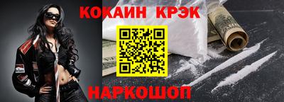 ешки Краснознаменск