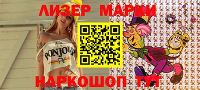 spice Краснодар