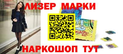 ешки Краснознаменск