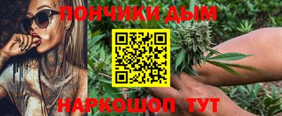 spice Краснодар
