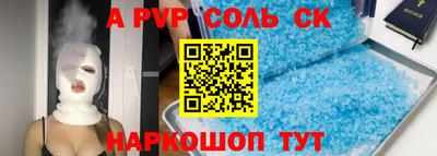 ешки Краснознаменск