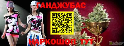 а пвп мука Краснокаменск