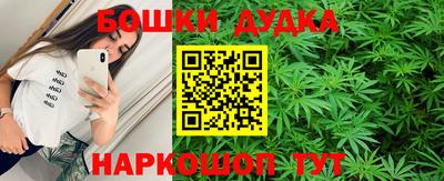 spice Краснодар