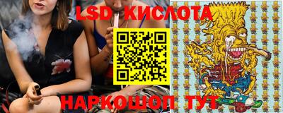 spice Краснодар