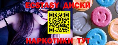 spice Краснодар