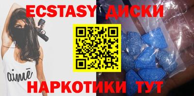spice Краснодар