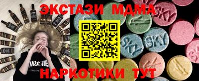 а пвп мука Краснокаменск
