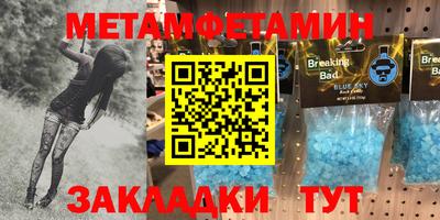 ешки Краснознаменск