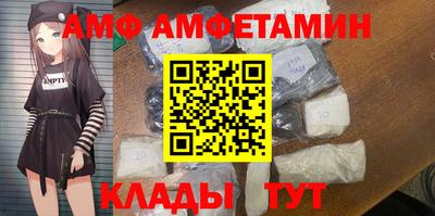 spice Краснодар