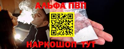 а пвп мука Краснокаменск