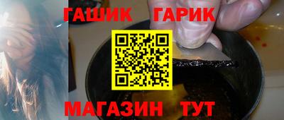 ешки Краснознаменск