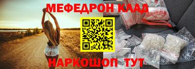 ешки Краснознаменск