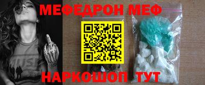 spice Краснодар
