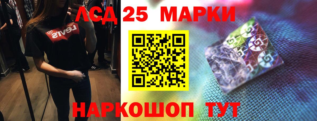 Лсд 25 экстази кислота Конаково
