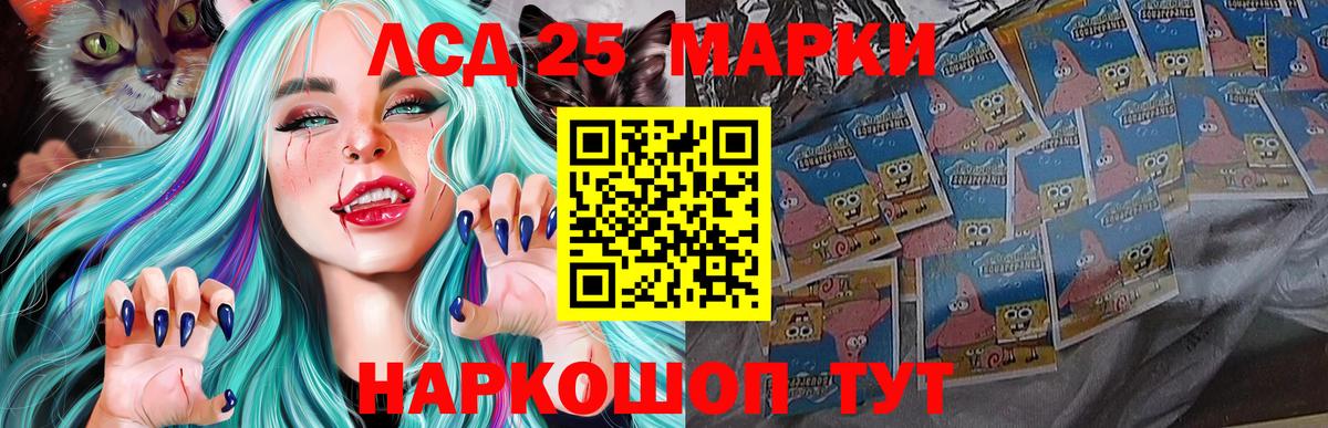 ЛСД экстази ecstasy  LSD-25 экстази ecstasy  Вход с VPN  Конаково 