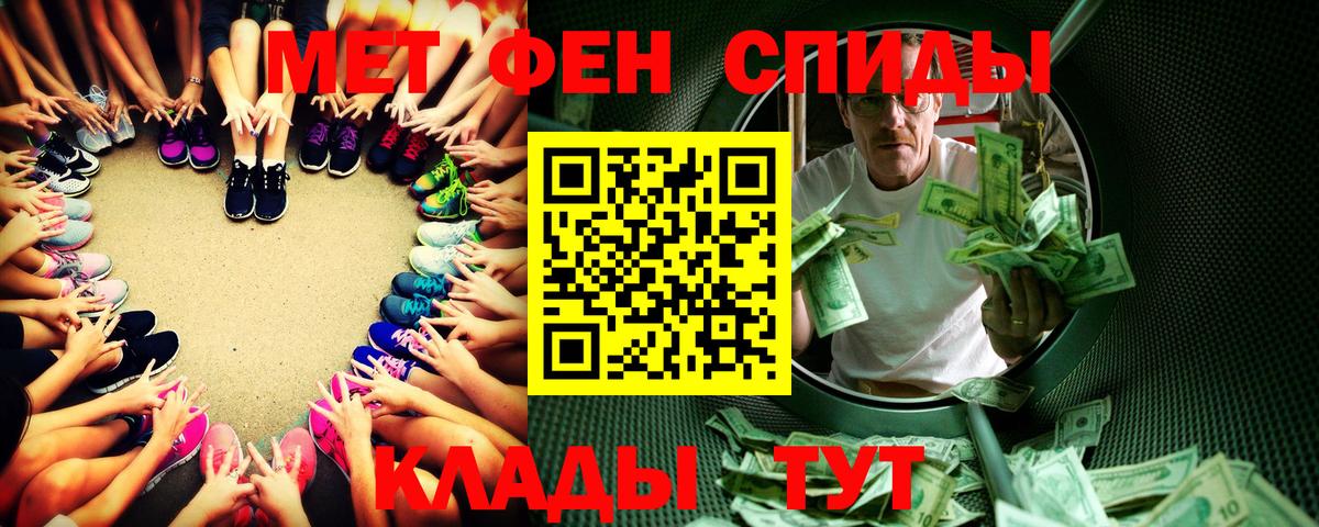 Конаково  Первитин винт  Первитин винт  Вход с VPN 