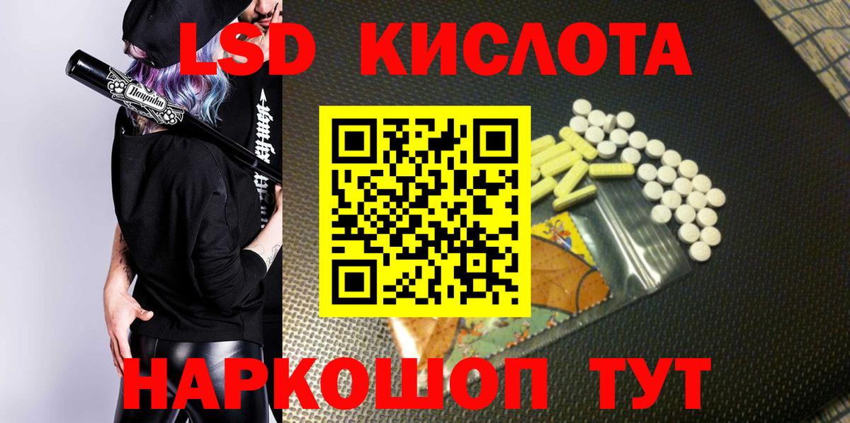 Конаково  Марки N-bome 1,5мг  Марки N-bome 1,5мг  Вход с VPN 