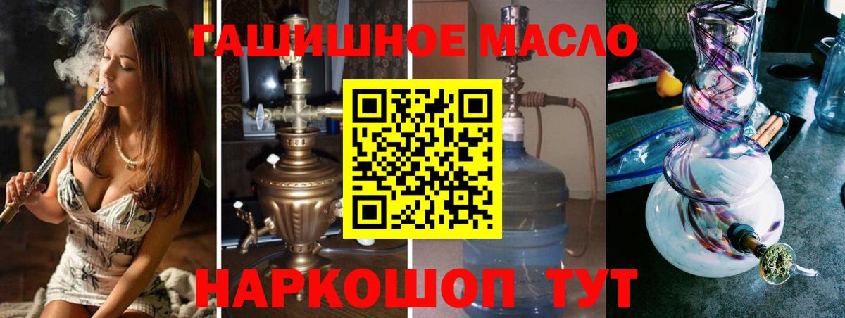 наркотики  Вход с VPN  Конаково  Дистиллят ТГК Wax 