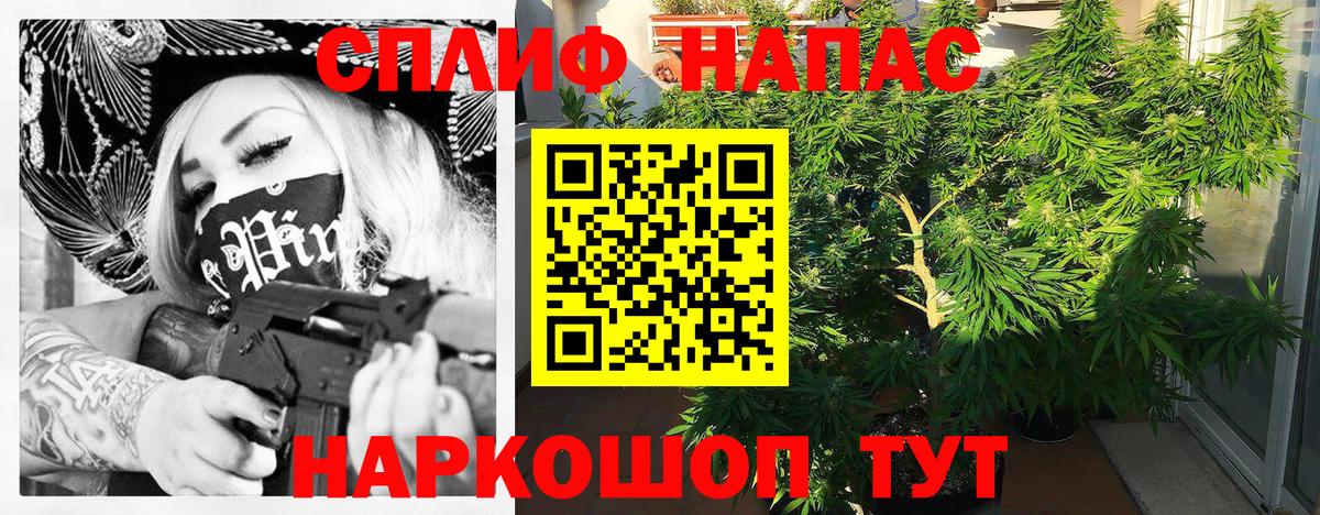 Марихуана THC 21% Конаково