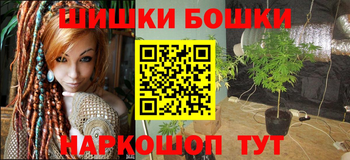 Канабис White Widow  Вход с VPN  Бошки марихуана SATIVA & INDICA  Конаково  Бошки Шишки SATIVA & INDICA  Каннабис конопля 